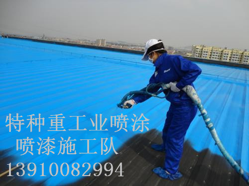 祁县包括彩钢瓦喷漆翻新(